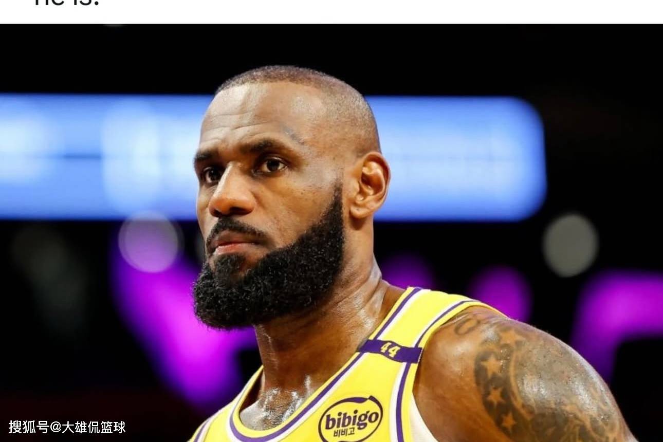 湖人名宿强烈建议詹姆斯离开洛杉矶湖人队