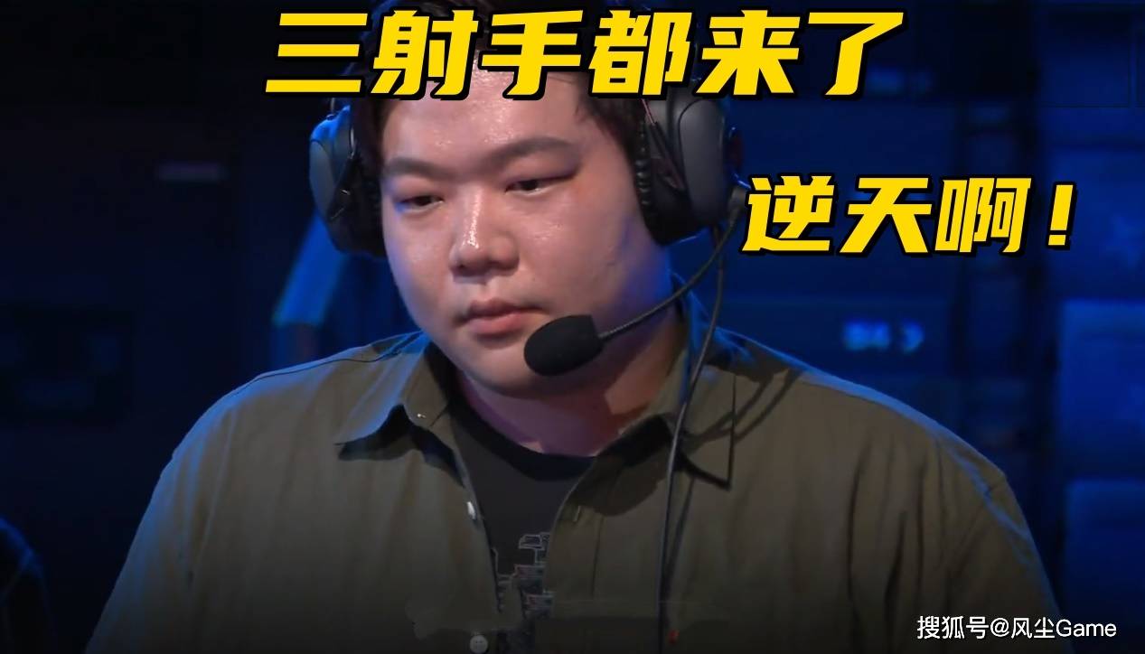 LPL最菜韩国教练诞生！赛点局玩3射手阵容，冠军打野被他坑惨了